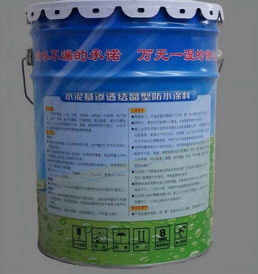 朗县水泥基渗透结晶防水涂料